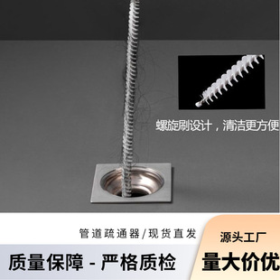 Wholesale pipe dredge pool cleaning brush drain pipe tool sewer bendable hair cleaner