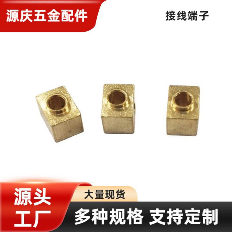 厂家生产接线端子 铆接开关接线柱 方形铜接线柱 铜接线端子