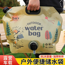 ��yʽ8L���⃦ˮ����܇¶�I�b�����y��ɽ�ۯB�������ϑ���ˮ��