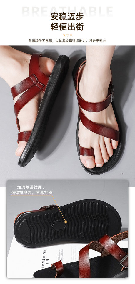 Dép xỏ ngón nam da PU phong cách La Mã, dép đi biển thoáng khí đế dày 1,5 cm — màu đen, Đỏ nâu chi tiết 11