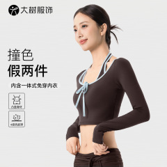 假两件挂脖长袖瑜伽服女固定杯短款运动上衣撞色包边百搭健身上衣