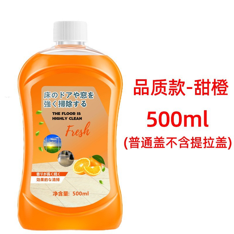 업그레이드-오렌지 500ml [일반 커버]