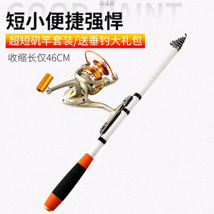 Soft Tail Small Arata Rod Ultra Light Short Section Fishing Rod Sea Rod Throwing Rod suit Full Set Shore Throwing Stem Bridge Rod Rod Arata Fishing Rod