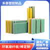 加工定制水绿色黄色环氧FR4玻纤板可受高温电木板树脂绝缘板雕刻