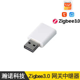 【批发】ZigBee3.0网关中继器 涂鸦智能家居网关信号扩大中转器