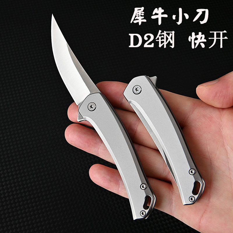 D2钢折叠刀快开小刀锋利高硬度户外野营战术防身刀水果刀开箱小刀