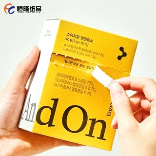 定制盲盒盒子拉链纸箱自封面膜咖啡玩具包装盒定制彩盒扣底小白盒