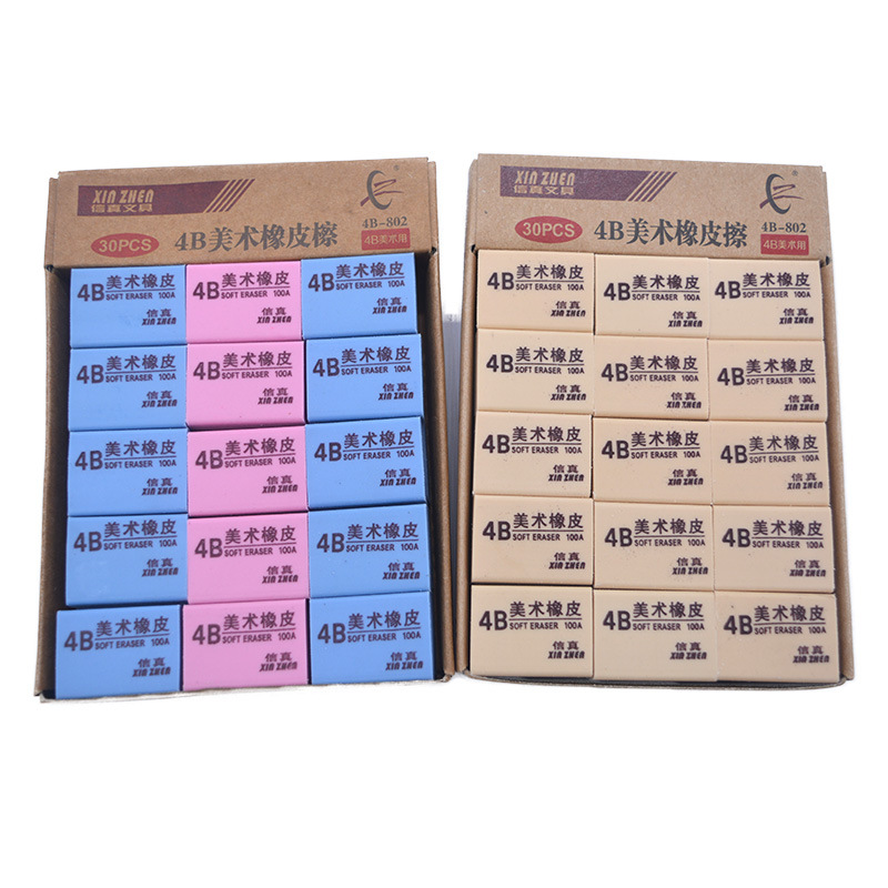 [X] 30个整盒 4B美术橡皮擦韩文铅笔擦米黄色学生文具橡皮块条