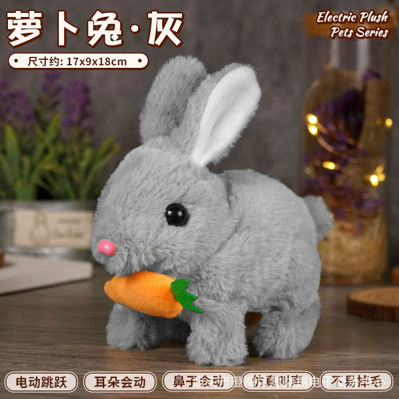 [Embalaje de comercio electrónico] simulación para niños Teddy conejo eléctrico para mascotas perro mascota felpa juguete para caminar