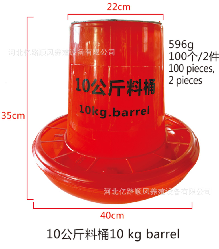 10kg red material bucket