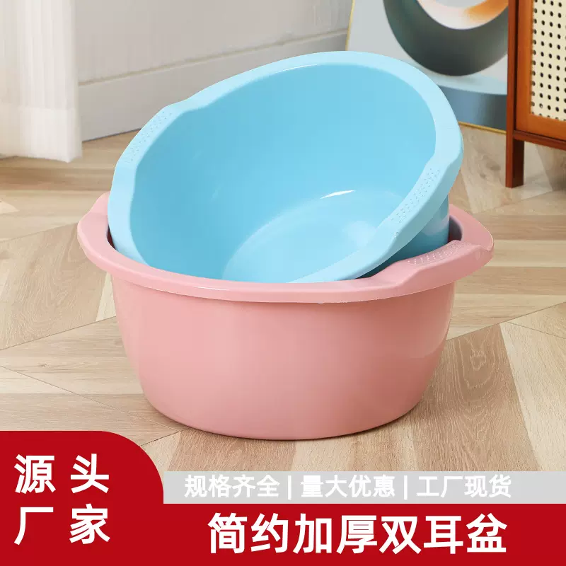 家用双耳厨房洗菜盆加厚成人宝宝洗衣洗手盆洗脚盆塑料洗脸盆子