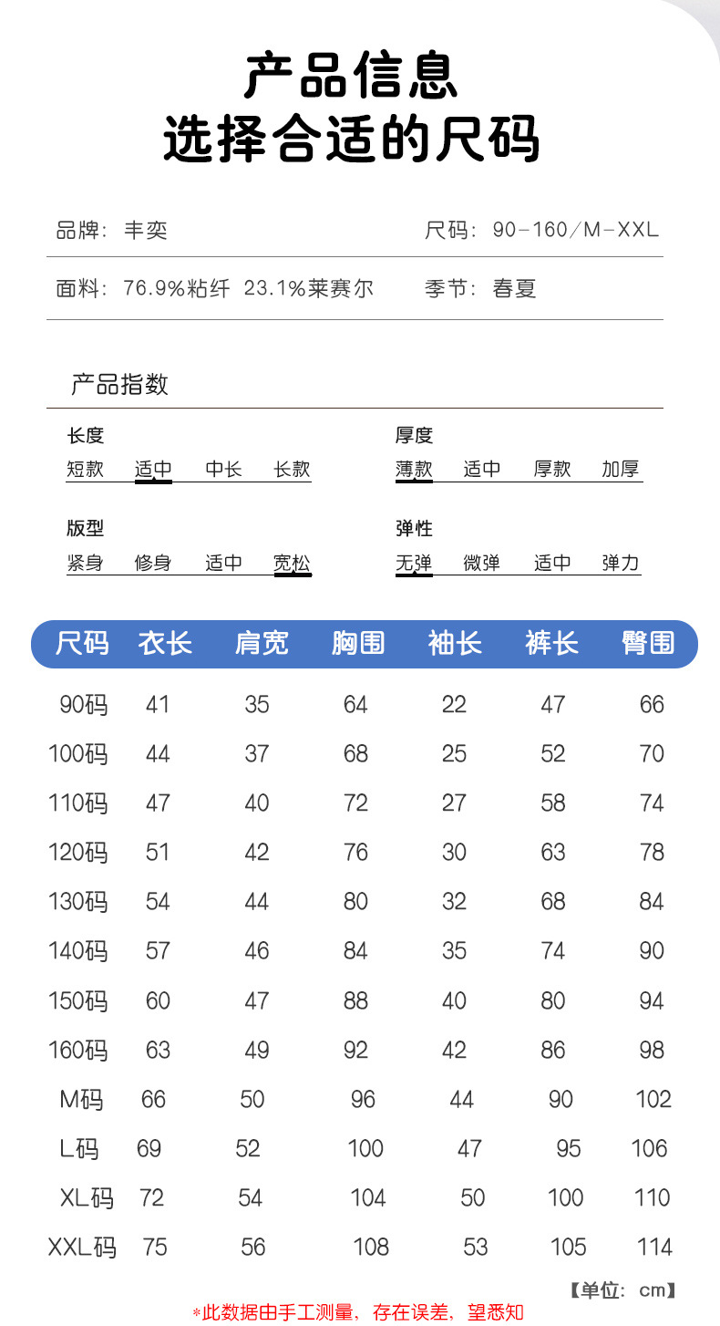 长袖开衫_07.jpg