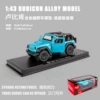 Blue-Convertible Rubicon [base color box]