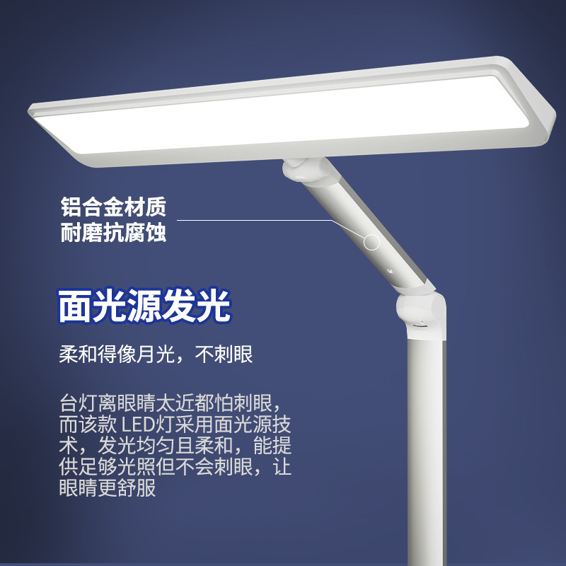 アルミ合金折りたたみ目の保護テーブルランプ LED フルスペクトルベッドサイドランプ学生寮の寝室の読書ランプ|undefined