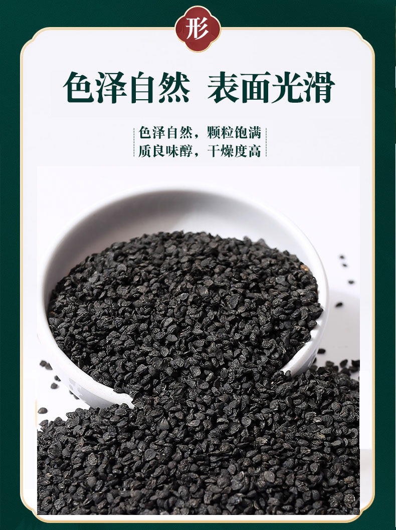 Chinese Chive Seed Tea Jiu Cai Zi Wild Leek Seeds Dried Herbal Seeds for Tea Wine Infusion 500g in use