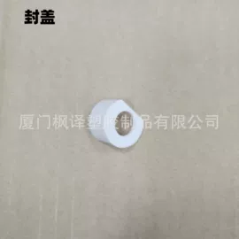 电子塑胶零件;普通马桶盖;智能马桶盖