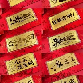 金属工艺品;钥匙扣;其他黄金饰品