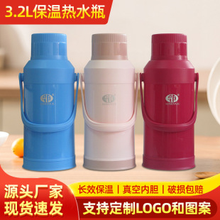 Thermos bottle plastic shell household thermos bottle 3.2L old-fashioned kettle thermos bottle for student dormitory