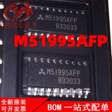 ȫ�� M51995AFP ת����оƬ���߿���оƬM51995  ��ƬSOP20��װ