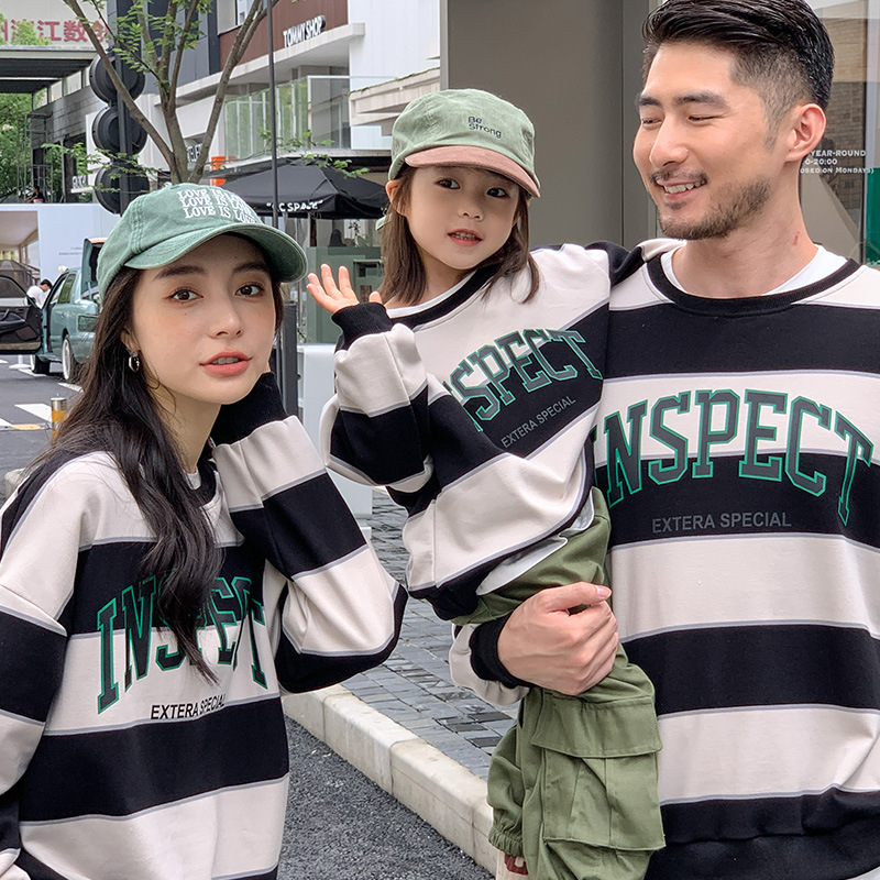 亲子装卫衣春秋款2025新款撞色字母洋气条纹母女装一家三四口上衣