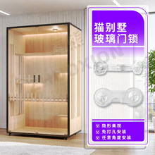 猫别墅玻璃门锁免钉猫舍宠物展示柜锁扣猫笼透明猫柜防越狱卡扣锁
