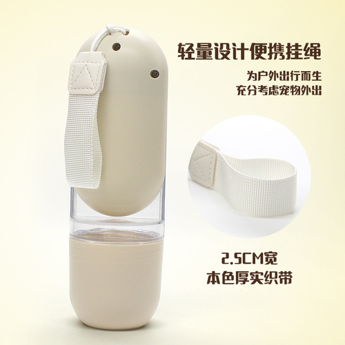 Cross-border pet supplies multifunctional pet outing water and food cup portable tumbler dog feeder drinking fountain wholesale