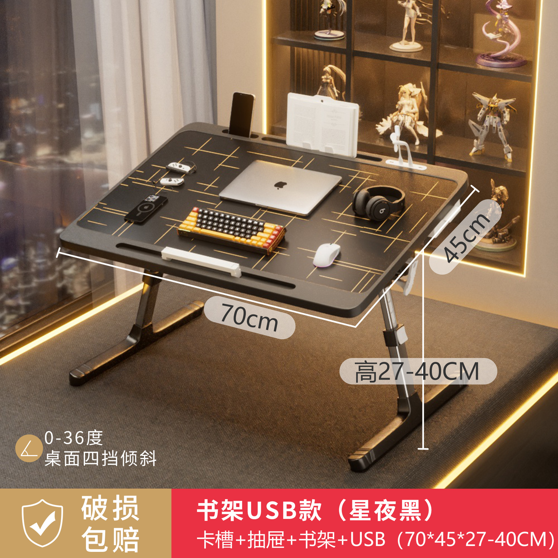 초대형 [별이 빛나는 밤 블랙 전용] 카드 슬롯 레일 서랍 책장 USB [야간 조명 팬 포함] [알루미늄 합금 + 기울어짐 방지 다리]