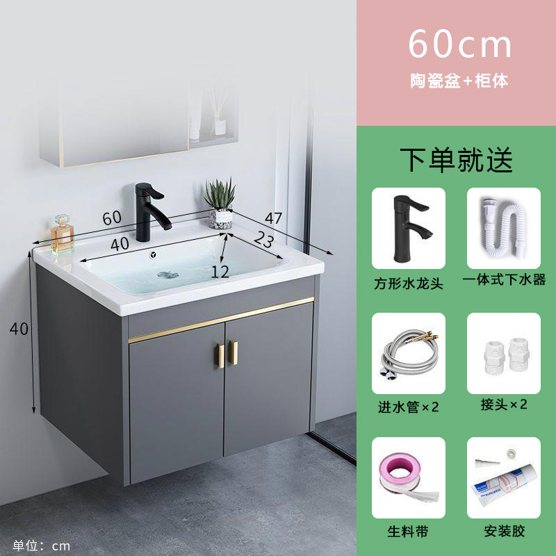 gabinete de lavabo de baño cómodo gabinete de baño pequeño gabinete de baño de cerámica integral lavabo de mano lavabo doméstico