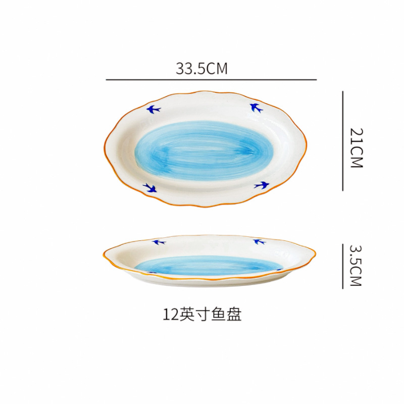 12 "생선 플레이트-블루