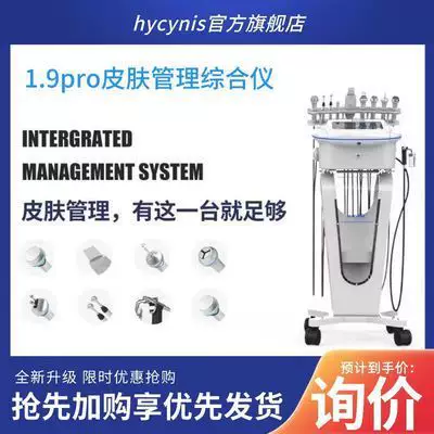 Himax 1.9pro white package