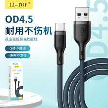 ����iphone15�轺����� type-c����� �Ӵ��������䴫��������