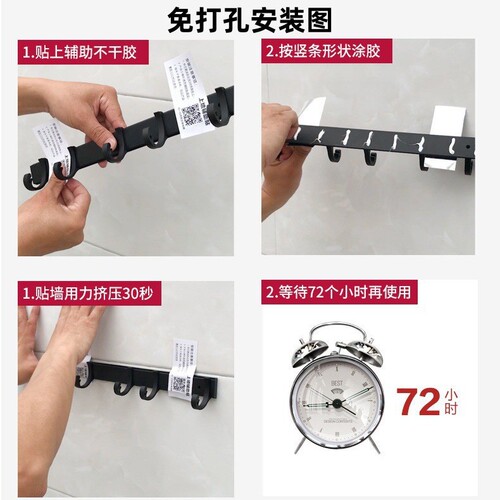 Punch-free space aluminum clothes hanging hook bathroom bathroom toilet coat hook door rear row hook clothes hanger kitchen strong glue hook