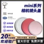 定制氧化mini99mini90镜头盖