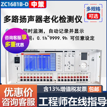 ����ZC1681B-D��·�P�������yԇ�x��·�P���ϻ��z�y�x