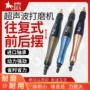 金骑士工业往复式气动打磨机