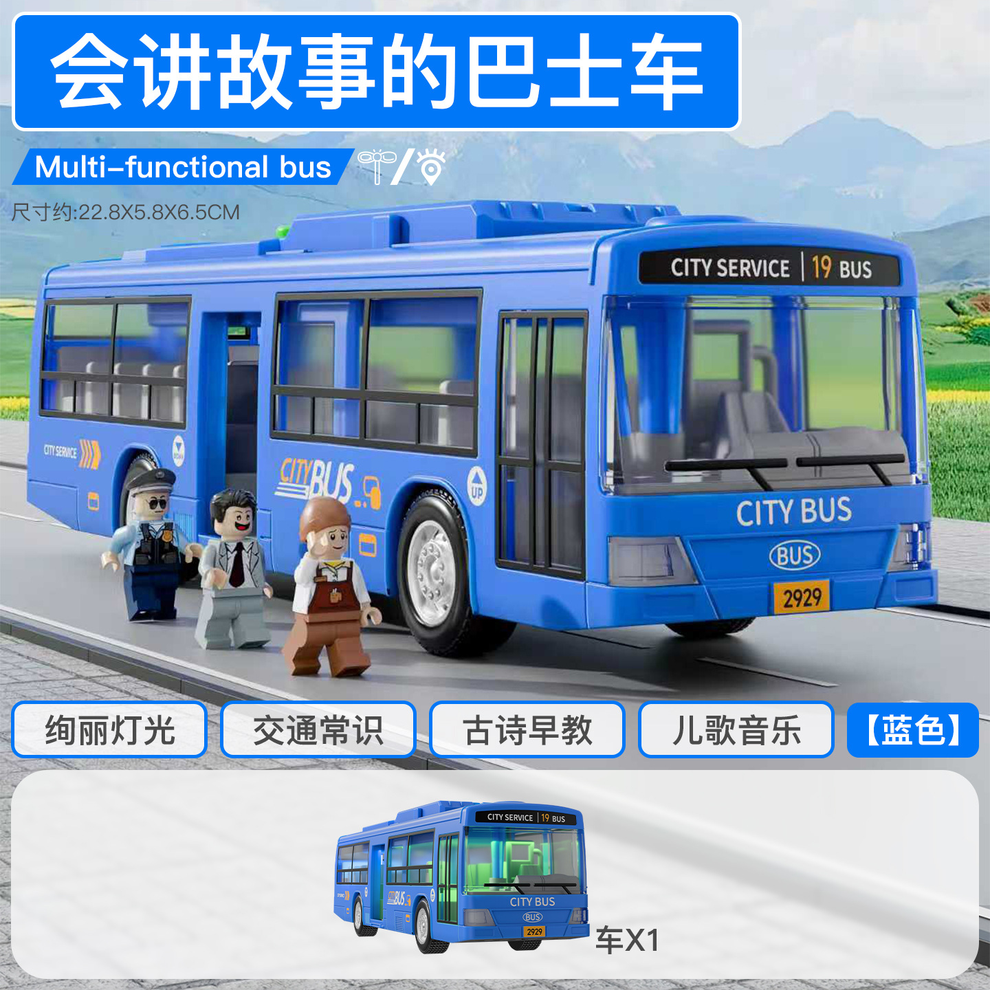 Juguetes de tren de alta velocidad para niños Juguetes de educación temprana para bebés Modelo de tren eléctrico EMR image 17