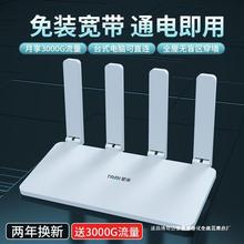 无线wifi免拉网线路由器随身移动家用办公4g网络宿舍室外宽带