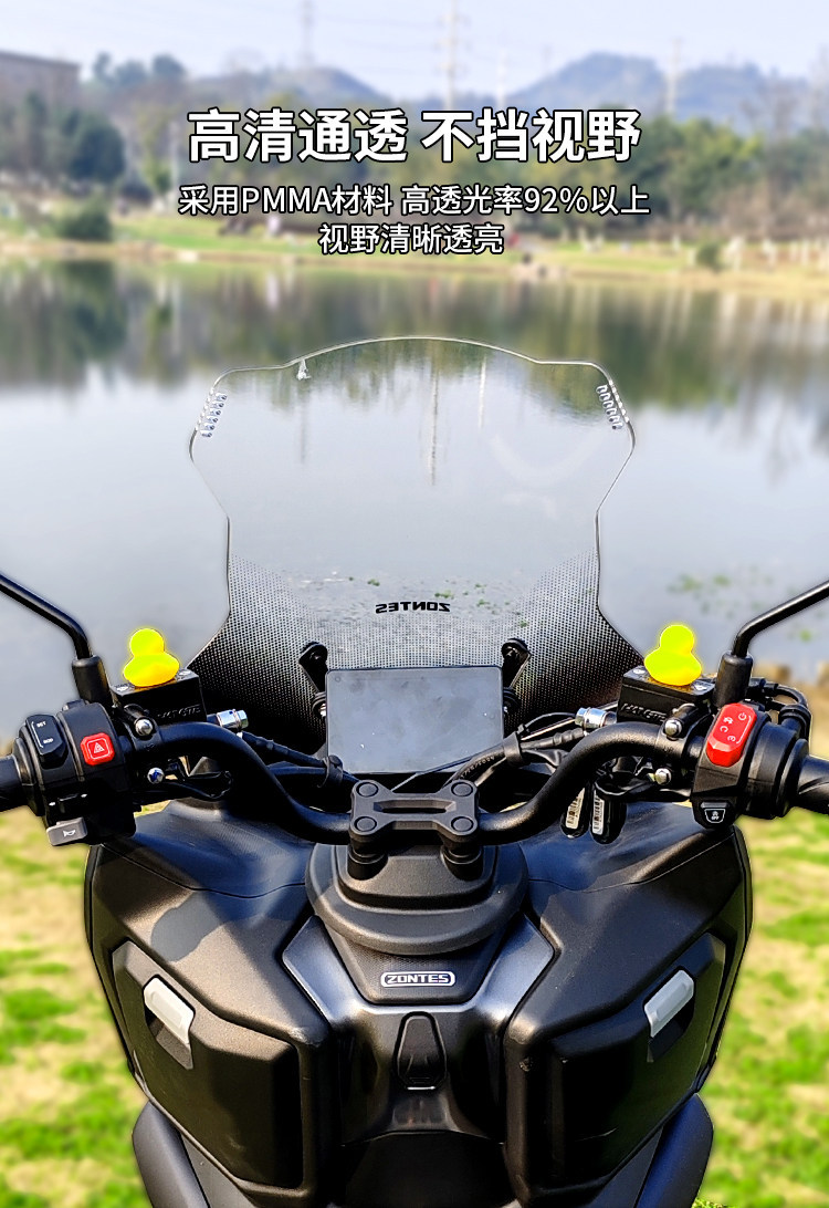 Jinqilong Compatible Windshield for Zongshen 150X Motorcycle, Heightened Small Windshield Modification Accessory, Front Windscreen
