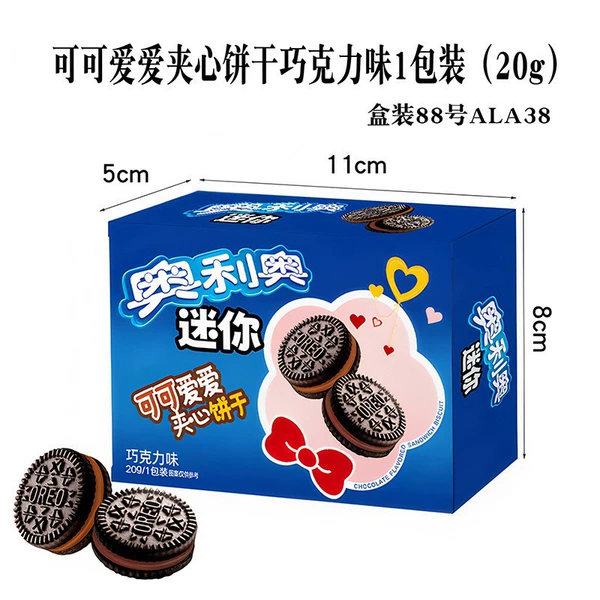 Oreo Cookies No. 88 ALA38 Sandwich Cookies 20g (1 package)