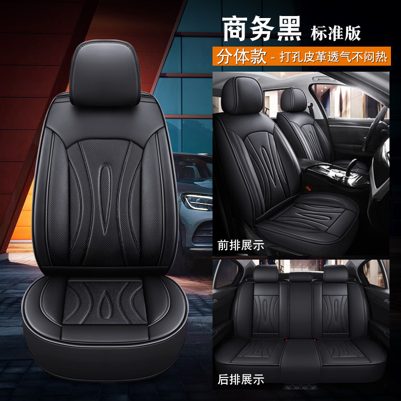 Seat cushion, seat cover: Universal Car Seat - business-black-standard-split-5-seats