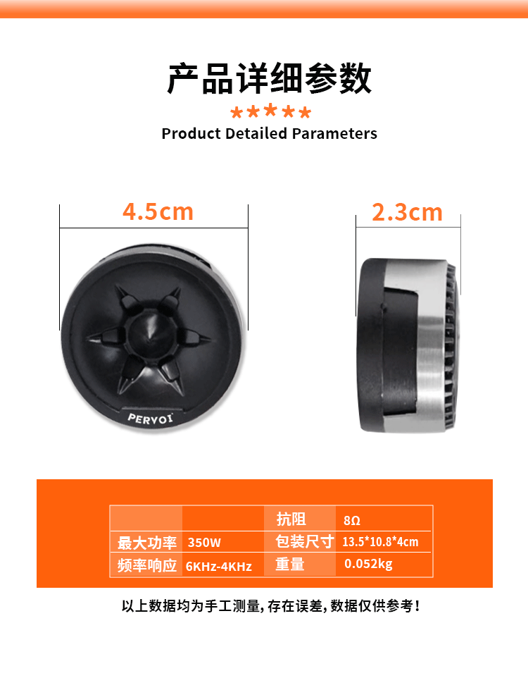 Wholesale from the Source Factory: Car-Mounted Tweeter Speaker, Universal Car Tweeter Speaker Ctc-584G Pair