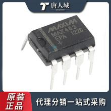 ȫ�� MAX483ePA MAX483 ֱ��DIP8 ���D�Q��ICоƬMAX483CPAϵ��