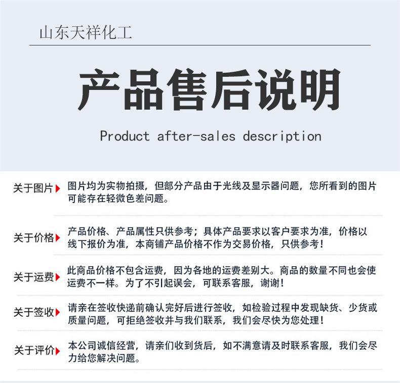 O1CN01V60HZP2KNfHPiaqMA_!!2214