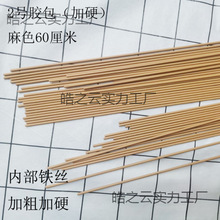 ��Ӳ���U2̖�z��60/80/90���� 1�׼tɫ��ɫ��ɫ �ֹ�diy�پ����K