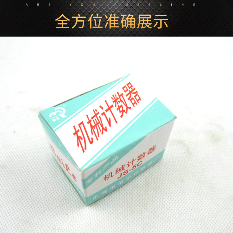 5λ תʽ  JS-5C е 崲 ֶ