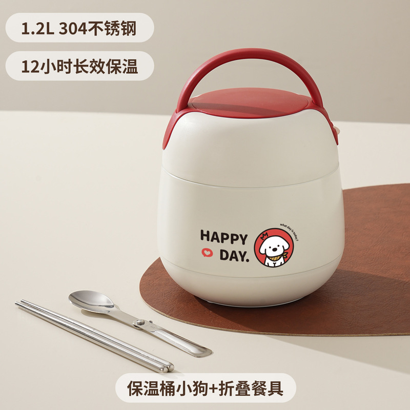 超长保温饭盒上班族24小时小学生专用2025新款带饭提桶神器便当盒|undefined