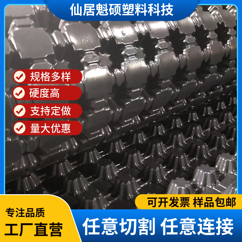 生产现货PVC/PET塑料排水板车库屋顶绿化地下室专用排水板