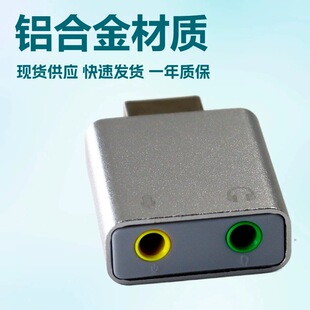 广州天诚数码有限公司