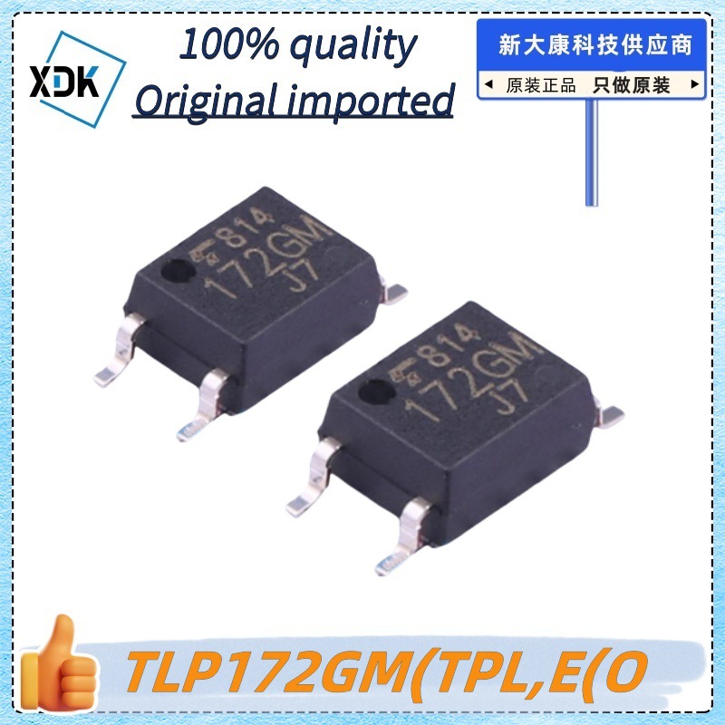 TLP172GM(TPL,E(O 原装正品现货 SOP-4封装 固态继电器(MOS输出)