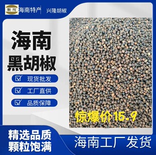 �����d¡����ԭ�a��ֱ�l��؛���l �׺��� �ں�����������Դ�^���S